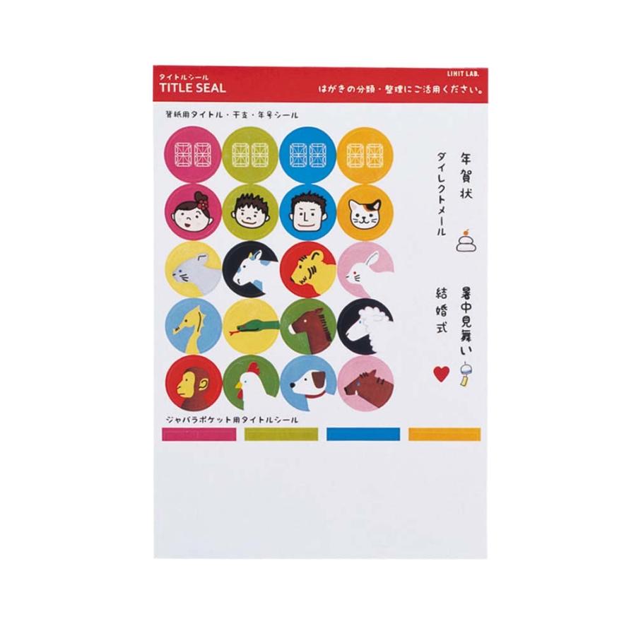 LIHIT LAB.＜リヒトラブ＞ポストカードアルバムA6＜4冊パック＞ G8101 | ブランド登録なし | 03