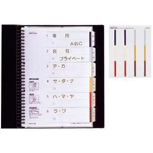 LIHIT LAB.＜リヒトラブ＞名刺帳＜ポケット交換タイプ＞ A4 540枚 藍 G8813-11 | ブランド登録なし | 04