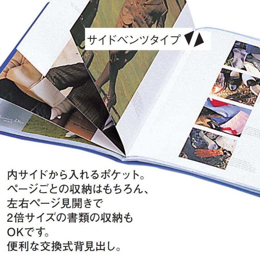 LIHIT LAB.＜リヒトラブ＞クリヤーブック・ルポ・サイドベンツ A4 24P藍色 N437 | ブランド登録なし | 02