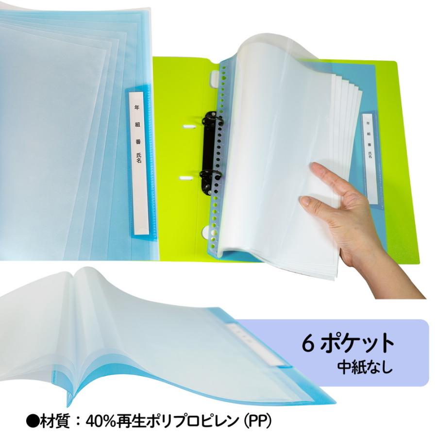 プラス(PLUS) 年組氏名リフィール式クリアファイル タテ入れ 6ポケット (２・４・30穴共有）ネイビー RE-201CF 84-821 | PLUS | 03