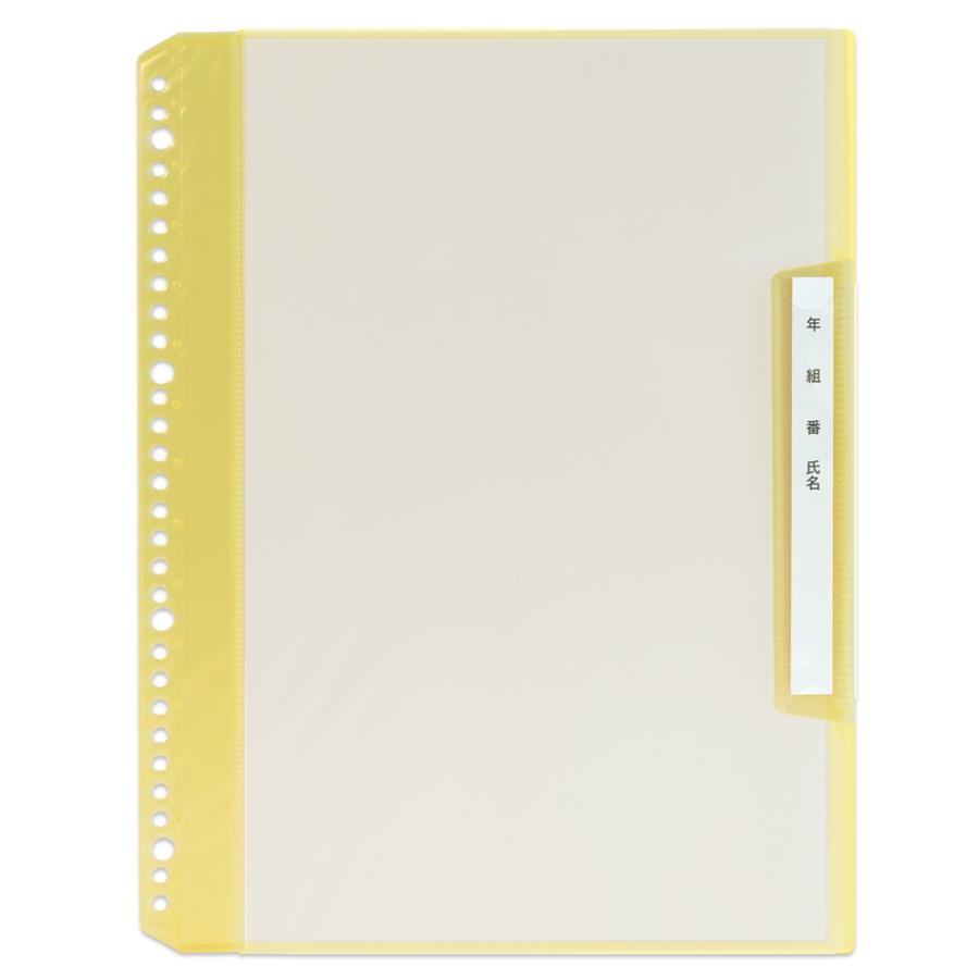 プラス(PLUS) 年組氏名リフィール式クリアファイル タテ入れ 6ポケット (２・４・30穴共有）イエロー RE-201CF 84-824 | PLUS