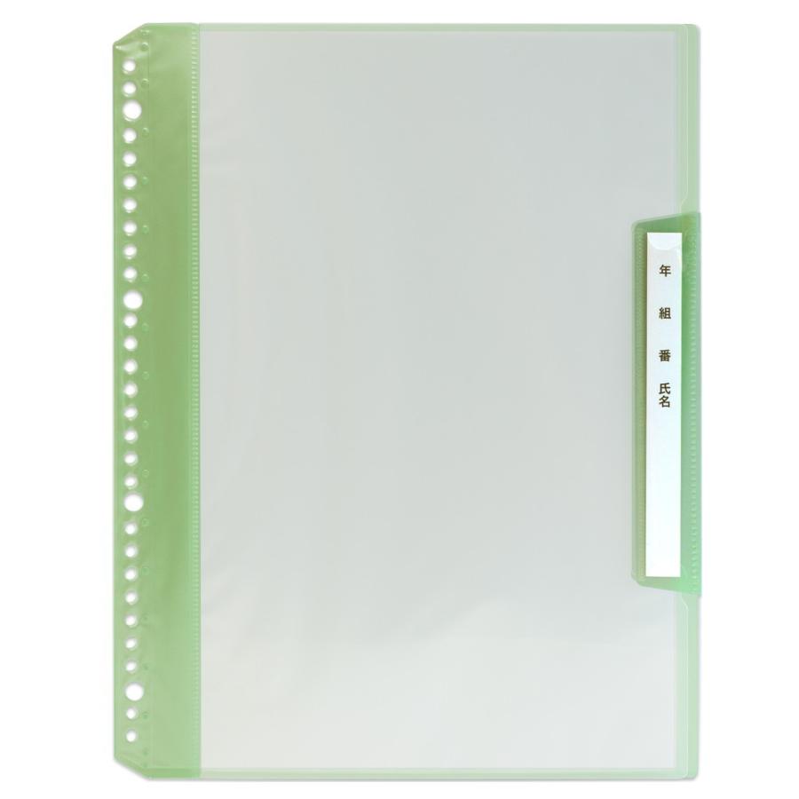 プラス(PLUS) 年組氏名リフィール式クリアファイル タテ入れ 6ポケット (２・４・30穴共有）グリーン RE-201CF 84-825 | PLUS