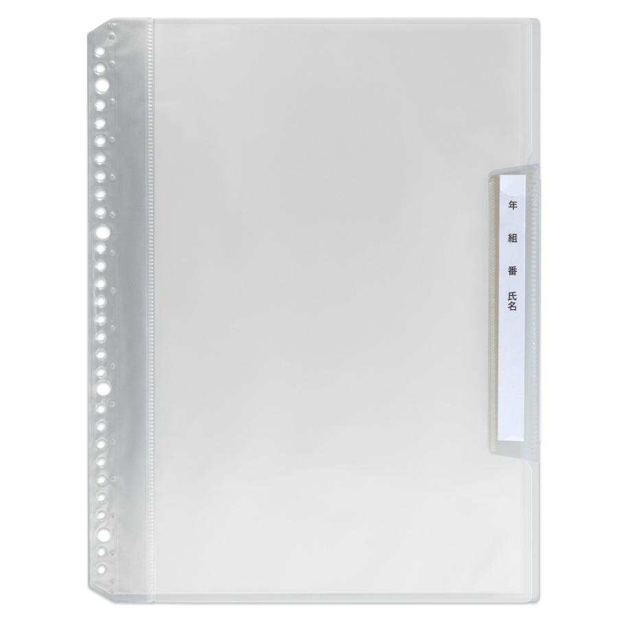 プラス(PLUS) 年組氏名リフィール式クリアファイル タテ入れ 6ポケット (２・４・30穴共有）クリアー RE-201CF 84-826 | PLUS