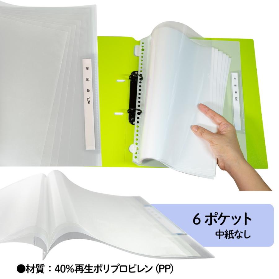 プラス(PLUS) 年組氏名リフィール式クリアファイル タテ入れ 6ポケット (２・４・30穴共有）クリアー RE-201CF 84-826 | PLUS | 03