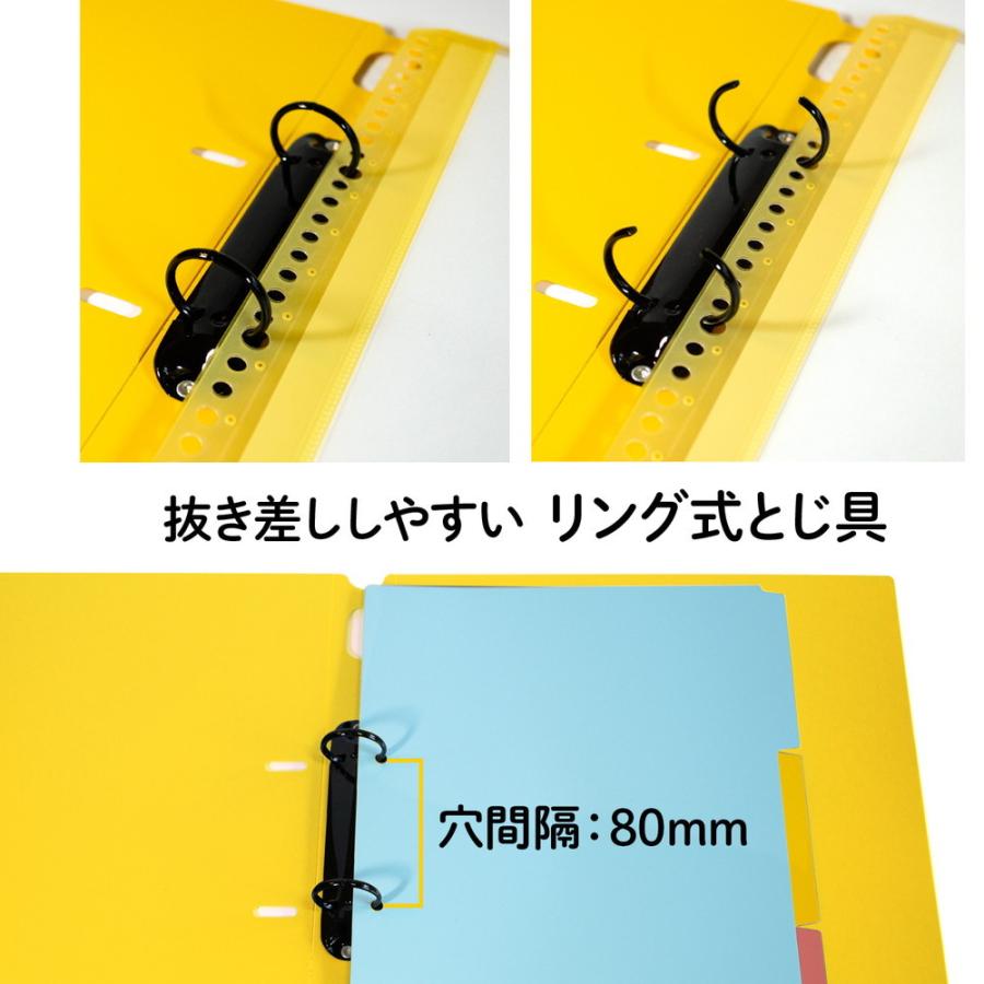 プラス(PLUS) 2リングファイル ワイド表紙 イエロー FL-201RF 84-832 | PLUS | 03