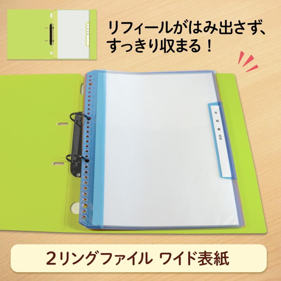 プラス(PLUS) 2リングファイル ワイド表紙 グリーン FL-201RF 84-833 | PLUS | 01