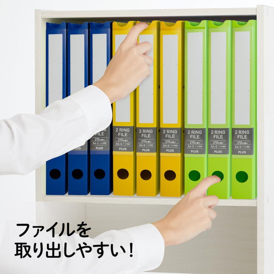 プラス(PLUS) 2リングファイル ワイド表紙 グリーン FL-201RF 84-833 | PLUS | 02