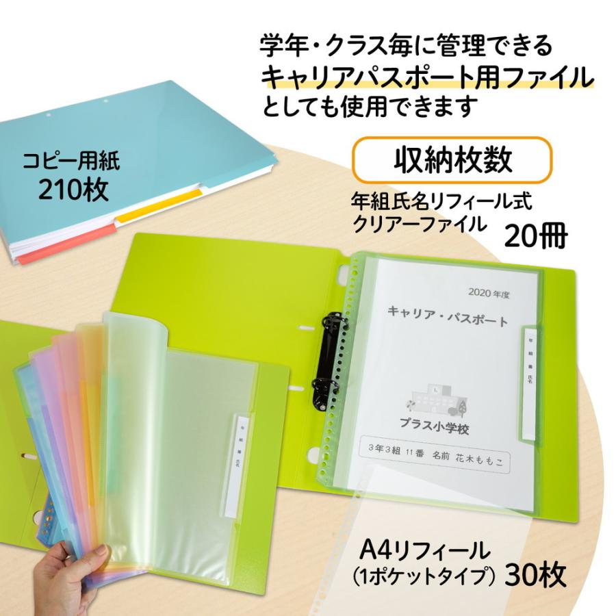 プラス(PLUS) 2リングファイル ワイド表紙 グリーン FL-201RF 84-833 | PLUS | 05