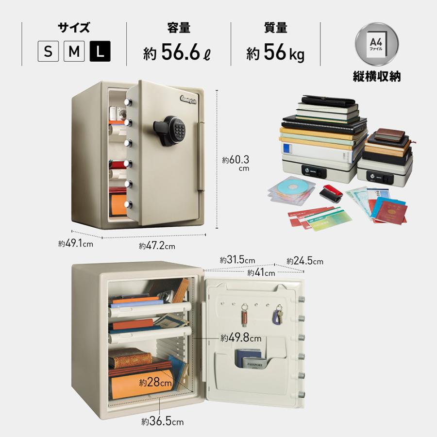 【開梱設置無料】セントリー 耐火金庫 ビッグボルト JF205EV テンキー式 1時間耐火 A4サイズ対応 56.6L 地震 災害 防災 | セントリー | 01