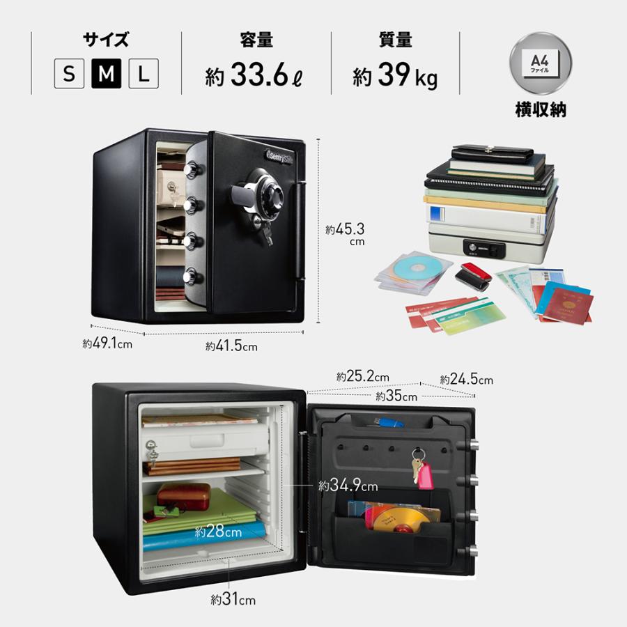 【開梱設置無料】セントリー 耐火・耐水金庫 ビッグボルト JFW123DE ダイヤル式 1時間耐火 A4サイズ対応 33.6L 地震 災害 防災 | セントリー | 01