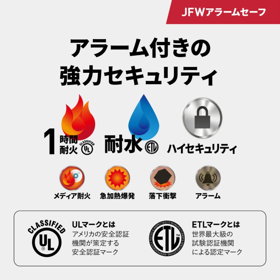 【開梱設置無料】セントリー 耐火・耐水金庫 ビッグボルト アラームセーフ JFW082UEL タッチパネル式 1時間耐火 A4サイズ対応 22.8L 地震 災害 防災 | セントリー | 02