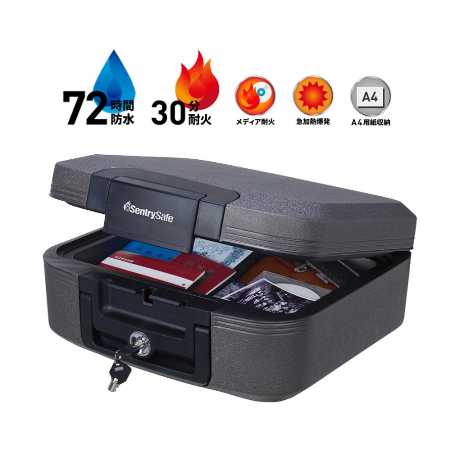 セントリー ポータブル耐火・防水保管庫 ウォータープルーフ CWシリーズ CHW20201 チューブラーキー 30分耐火 A4対応 7.8L CW2 地震 災害 防災 | セントリー
