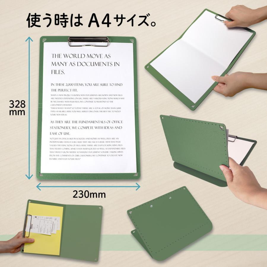 プラス(PLUS) A5サイズ に折りたためる A4クリップボード＋カーキ FL502CP 83-164 | PLUS | 02