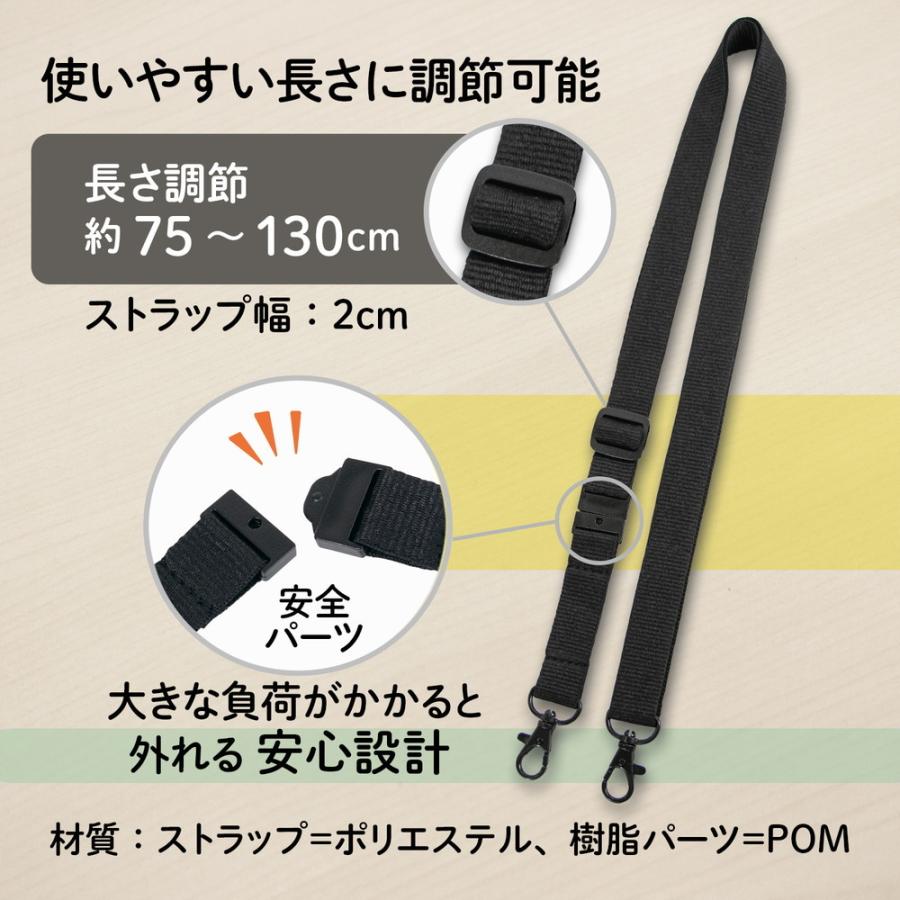 プラス(PLUS) 折りたためるクリップボード専用ストラップ FC-505CP 83-191 | PLUS | 03