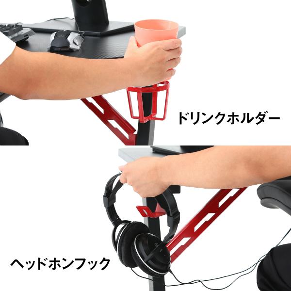 不二貿易 レイズ ゲーミングデスク 幅1050×奥行600×高さ700mm レッド 18572 |  | 04