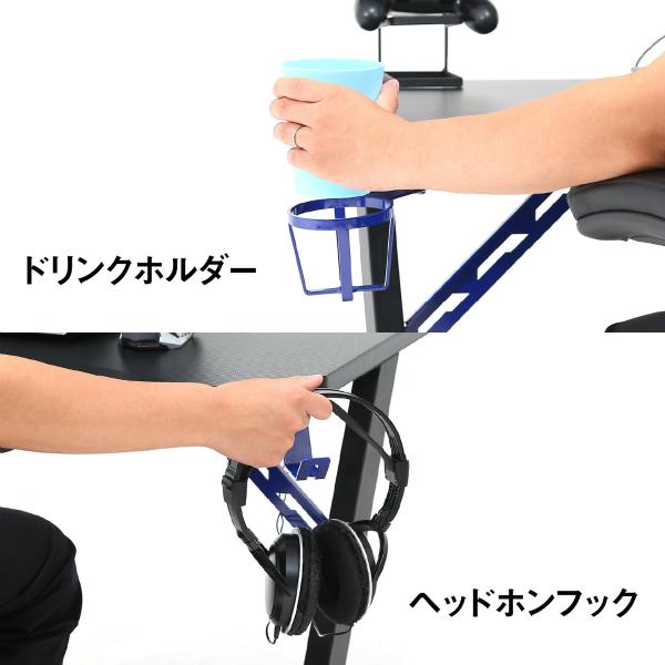 不二貿易　レイズ ゲーミングデスク 幅1050×奥行600×高さ700mm ブルー　18573 |  | 04