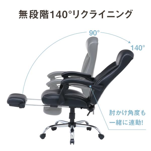 不二貿易 リクライニングチェア ゼクス ブラック 15505 オフィスチェア 椅子 合皮｜econvecoco｜03