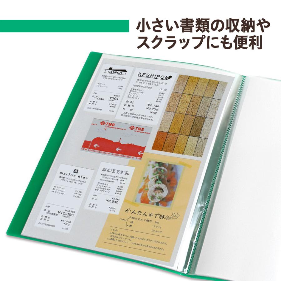 プラス (PLUS) 透明ポケットファイル A4 20P グリーン FC-920TP 91-672 | PLUS | 02