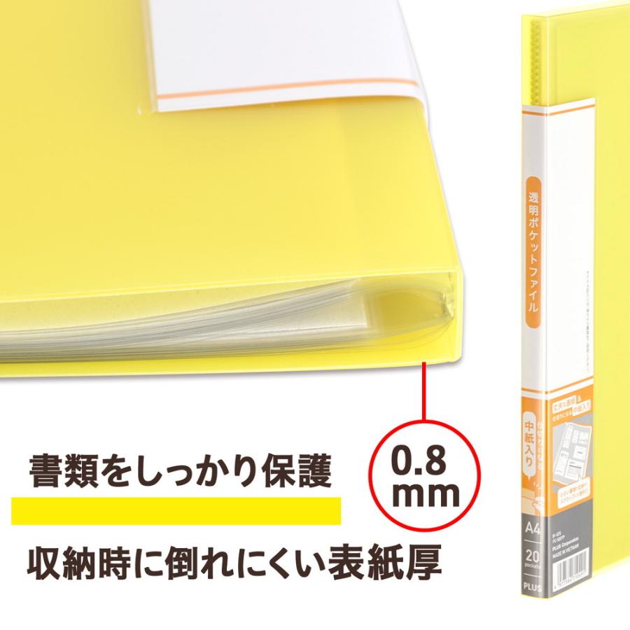 プラス (PLUS) 透明ポケットファイル A4 20P イエロー FC-920TP 91-673 | PLUS | 03