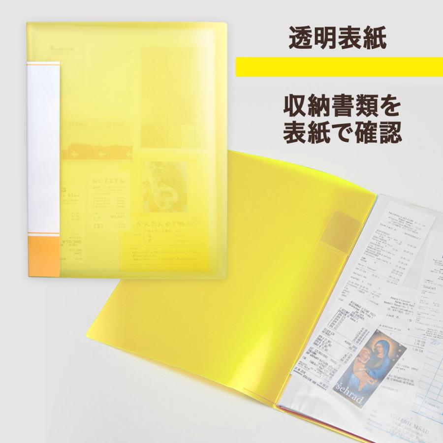 プラス (PLUS) 透明ポケットファイル A4 20P イエロー FC-920TP 91-673 | PLUS | 05
