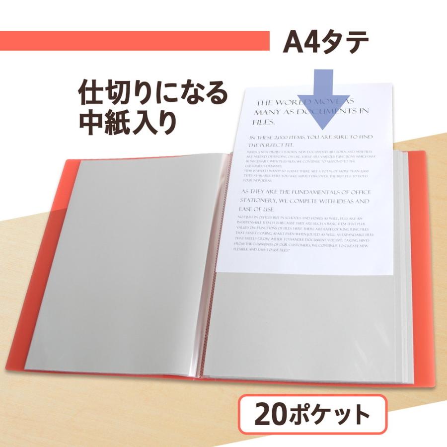 プラス (PLUS) 透明ポケットファイル A4 20P ピンク FC-920TP 91-674 | PLUS | 01