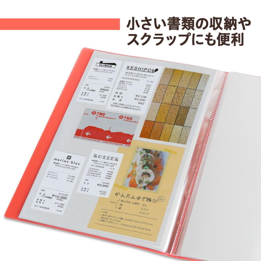 プラス (PLUS) 透明ポケットファイル A4 20P ピンク FC-920TP 91-674 | PLUS | 02