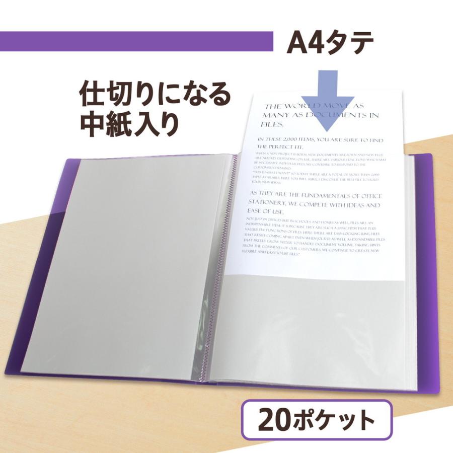 プラス (PLUS) 透明ポケットファイル A4 20P パープル FC-920TP 91-675 | PLUS | 01