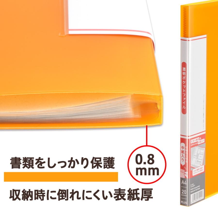 プラス (PLUS) 透明ポケットファイル A4 20P オレンジ FC-920TP 91-676 | PLUS | 03