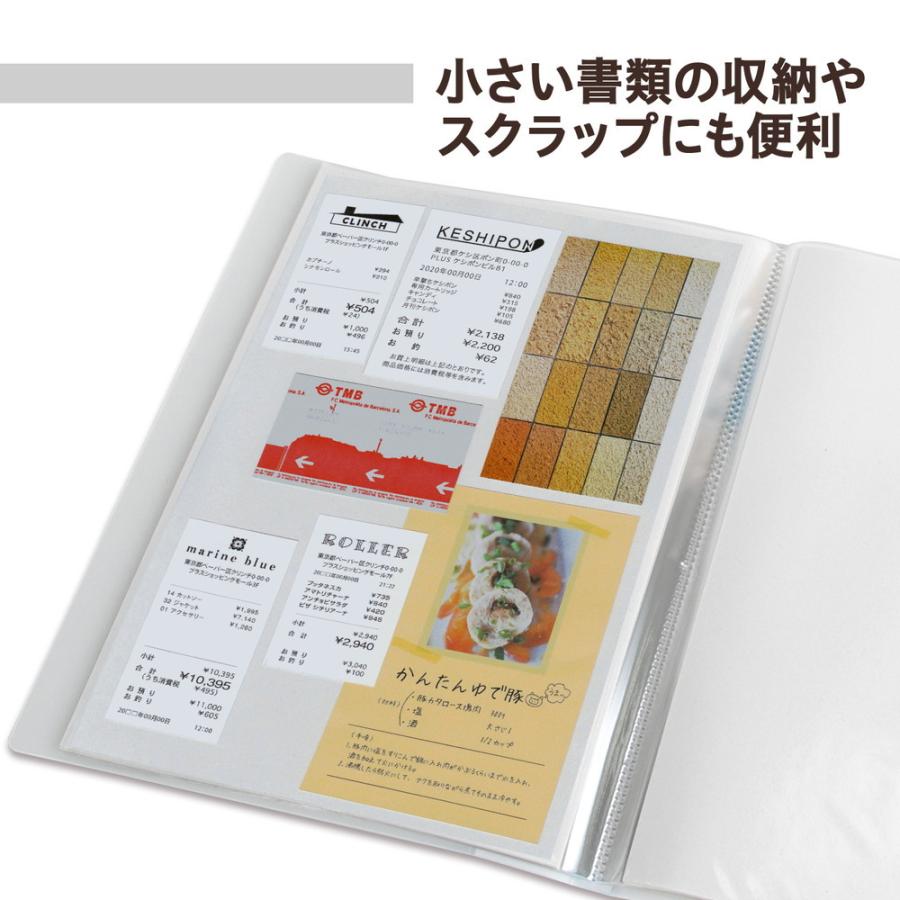 プラス(PLUS) 透明ポケットファイル A4 20P クリアー FC-920TP 91-677 | PLUS | 02