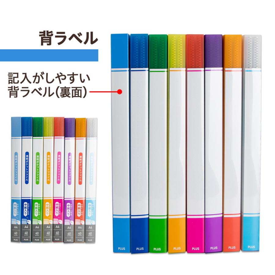 プラス (PLUS) 透明ポケットファイル A4 40P ブルー(不透明）FC-940TPF 91-680 | PLUS | 04