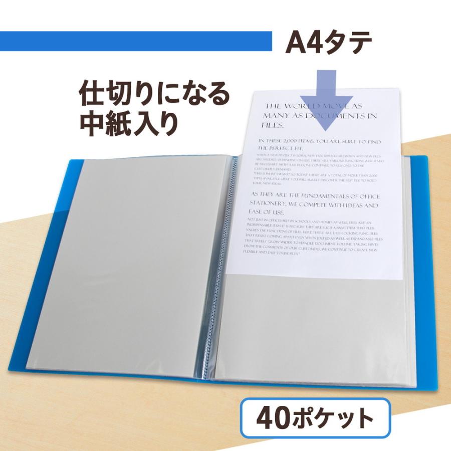 プラス(PLUS) 透明ポケットファイル A4 40P ブルーFC-940TP 91-681 | PLUS | 01