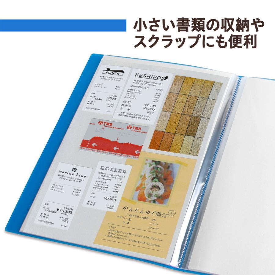 プラス(PLUS) 透明ポケットファイル A4 40P ブルーFC-940TP 91-681 | PLUS | 02