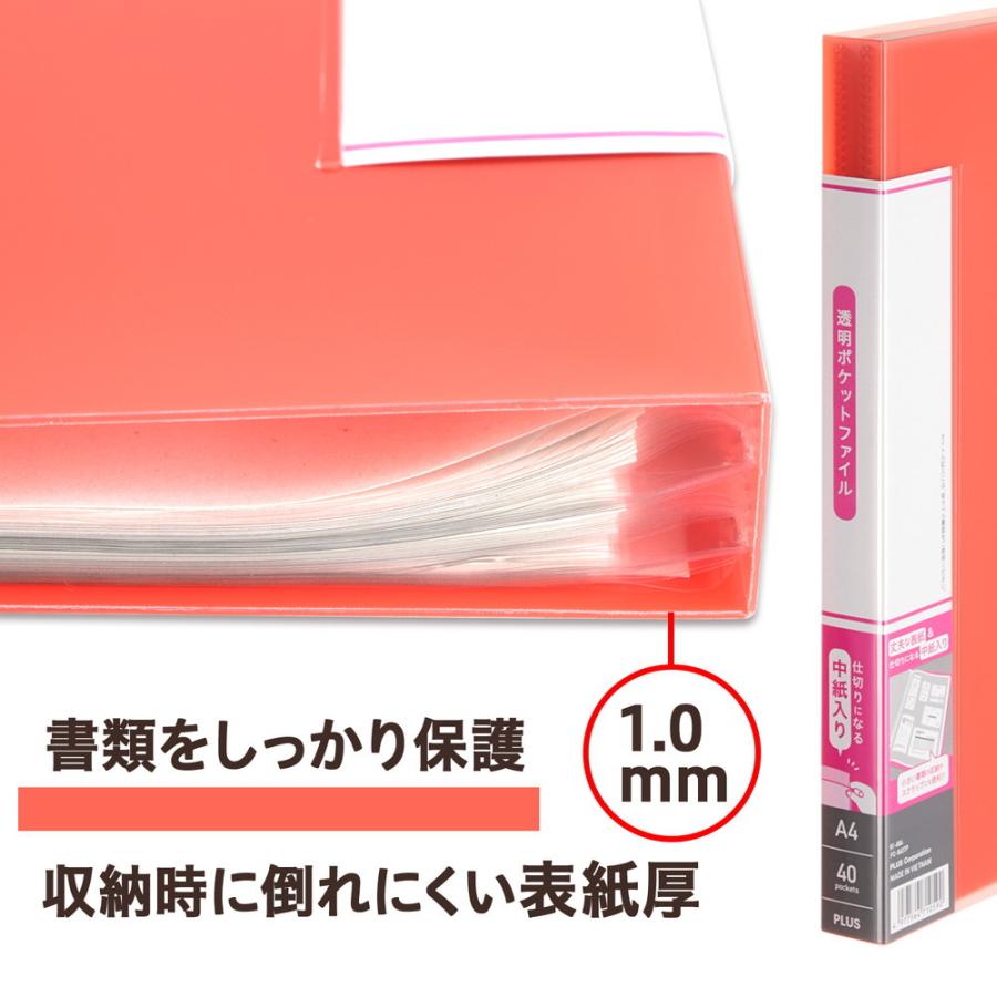 プラス (PLUS) 透明ポケットファイル A4 40P ピンク FC-940TP 91-684 | PLUS | 03