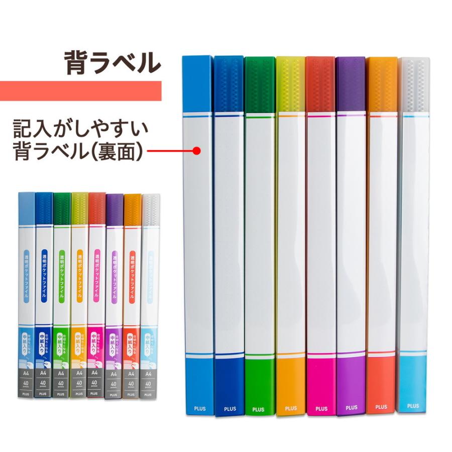 プラス (PLUS) 透明ポケットファイル A4 40P ピンク FC-940TP 91-684 | PLUS | 04