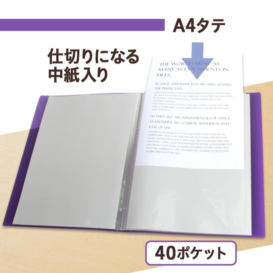 プラス (PLUS) 透明ポケットファイル A4 40P パープル FC-940TP 91-685 | PLUS | 01
