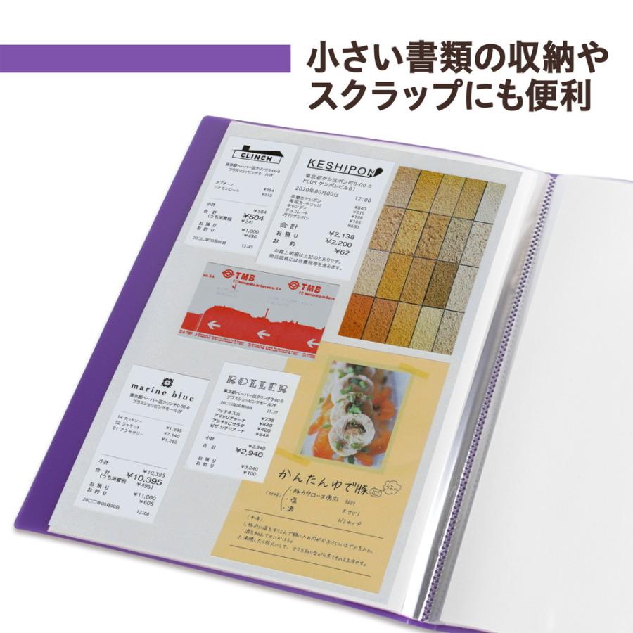 プラス (PLUS) 透明ポケットファイル A4 40P パープル FC-940TP 91-685 | PLUS | 02