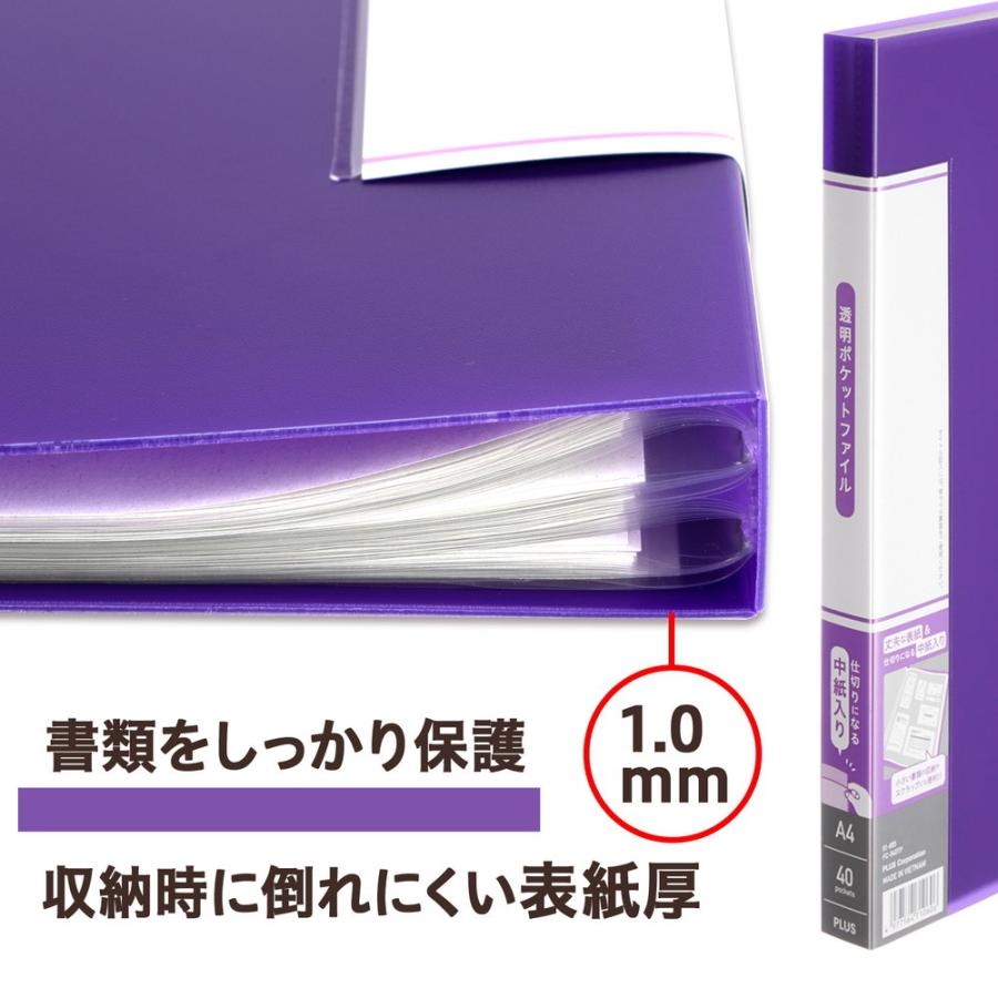 プラス (PLUS) 透明ポケットファイル A4 40P パープル FC-940TP 91-685 | PLUS | 03