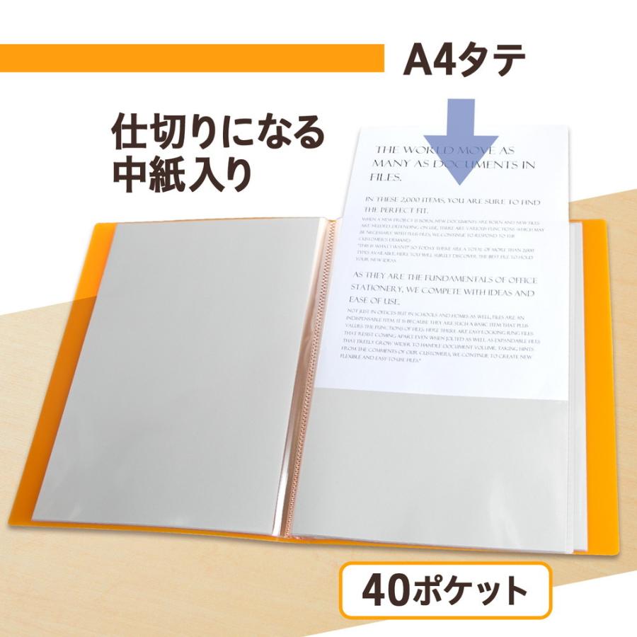 プラス (PLUS) 透明ポケットファイル A4 40P オレンジ FC-940TP 91-686 | PLUS | 01