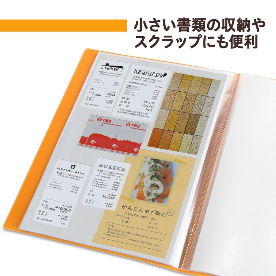 プラス (PLUS) 透明ポケットファイル A4 40P オレンジ FC-940TP 91-686 | PLUS | 02
