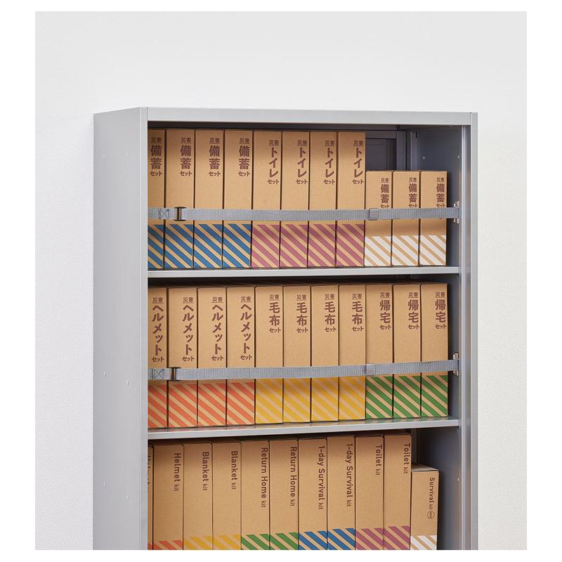 キングジム kingjim 収納棚につける落下防止 ベルト | KING JIM | 05