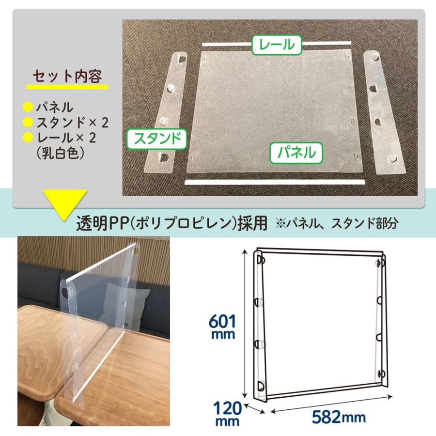 プラス (PLUS) 飛沫防止 卓上パーテーション DTP-0605CL | PLUS | 02