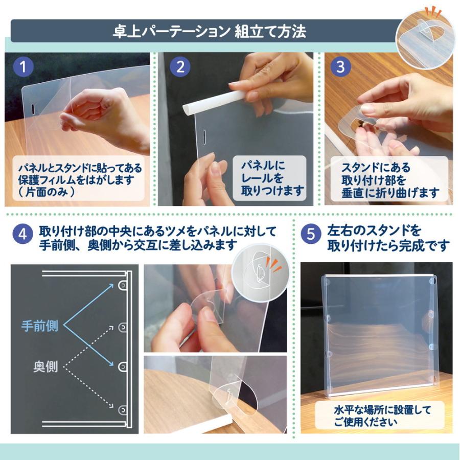 プラス (PLUS) 飛沫防止 卓上パーテーション DTP-0605CL | PLUS | 04
