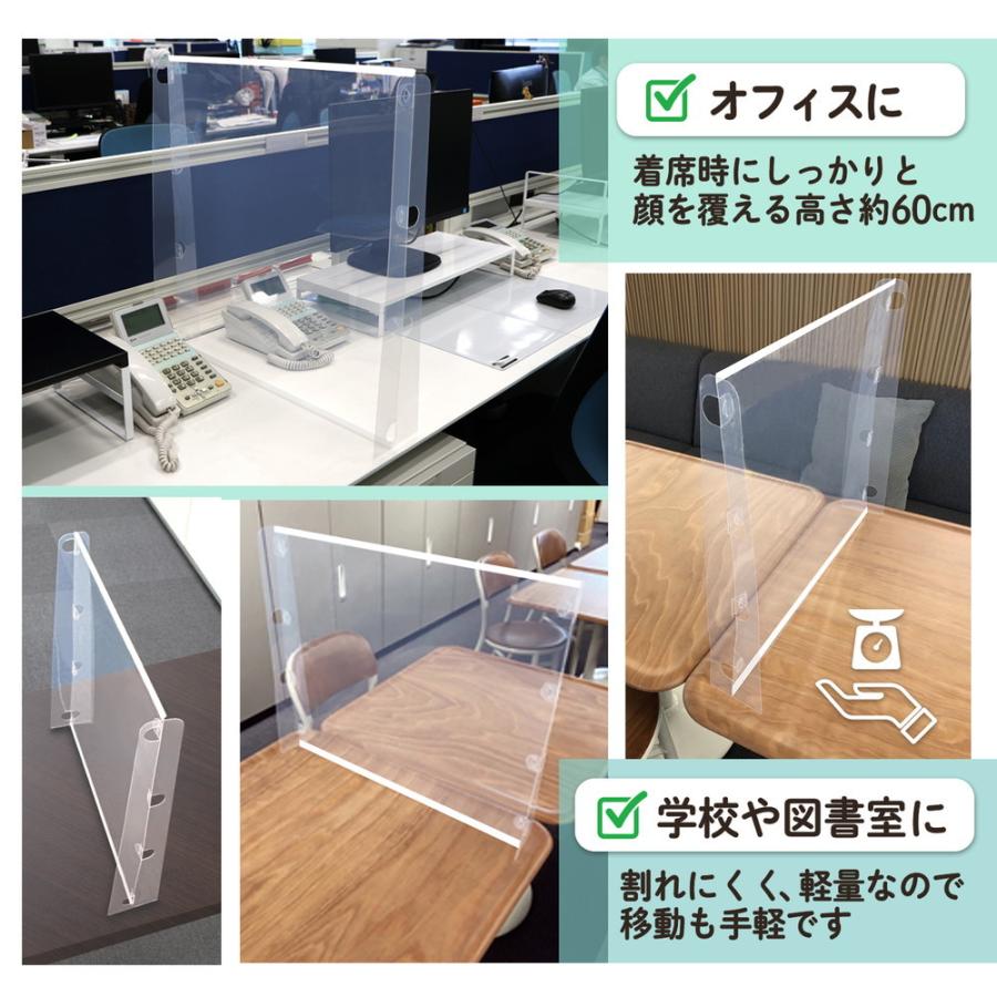 プラス (PLUS) 飛沫防止 卓上パーテーション DTP-0605CL | PLUS | 05