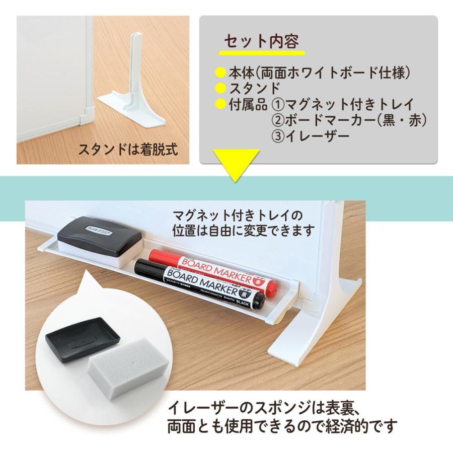 プラス (PLUS) デスクトップホワイトボード PWD-0403DS | PLUS | 03