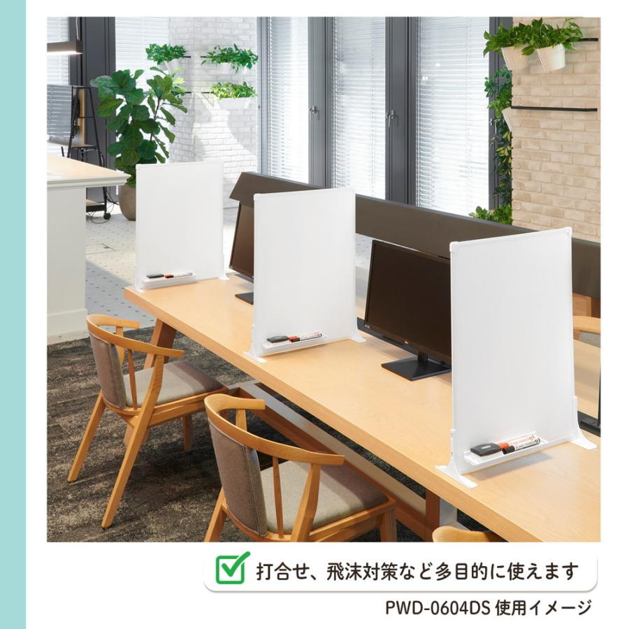 プラス (PLUS) デスクトップホワイトボード PWD-0403DS | PLUS | 05