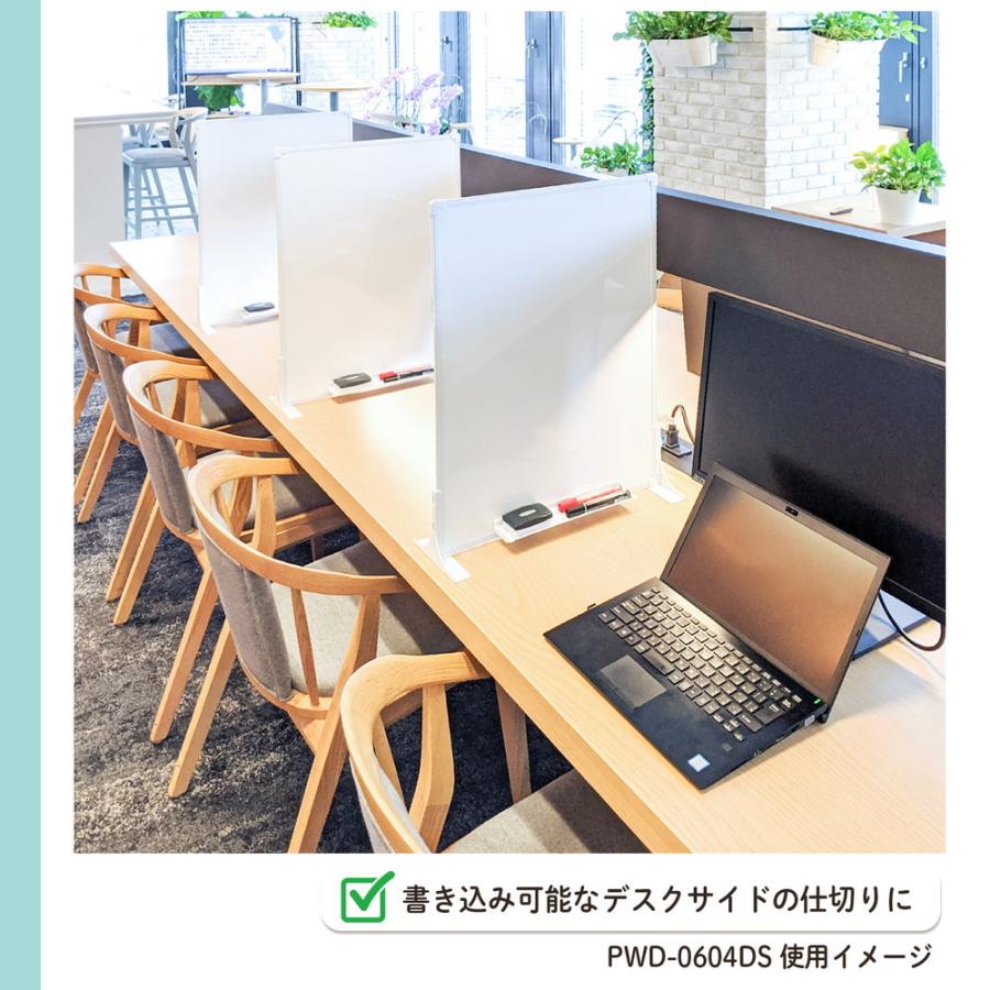 プラス (PLUS) デスクトップホワイトボード PWD-0403DS | PLUS | 06