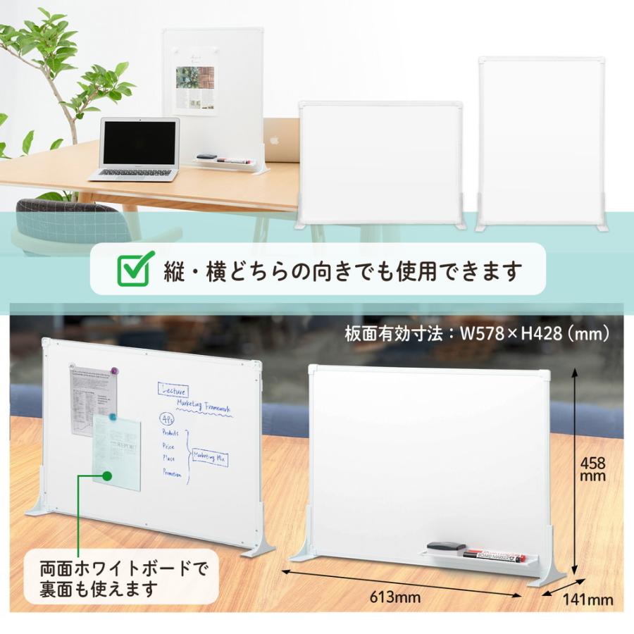 プラス (PLUS) デスクトップホワイトボード PWD-0604DS | PLUS | 02