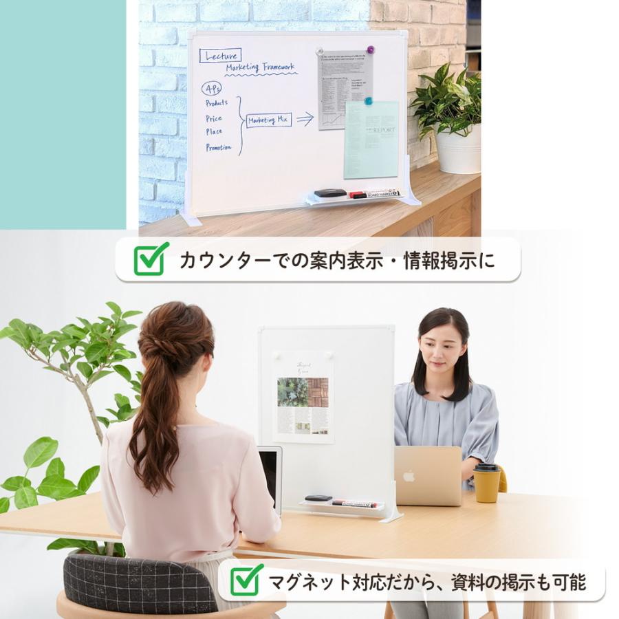 プラス (PLUS) デスクトップホワイトボード PWD-0604DS | PLUS | 04