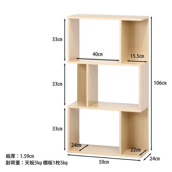不二貿易　S型ディスプレイラック 3段　ナチュラル　98710 | 不二貿易 | 07