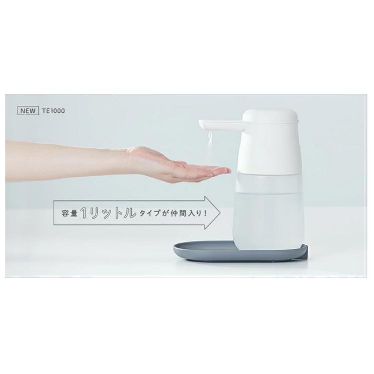 キングジム KING JIM 自動手指消毒器 アルコールディスペンサー テッテ TE1000 | KING JIM | 01